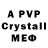 MDMA crystal Lamari White