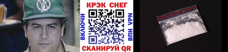 продажа наркотиков  дарк нет формула  COCAIN FishScale  Агрыз 