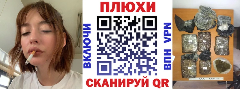 ссылка на мегу ТОР  Агрыз  ГАШ Cannabis  продажа наркотиков 