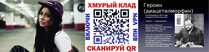 ГЕРОИН Афган  Агрыз 