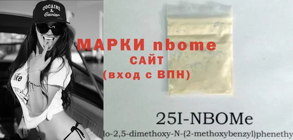 бошки Лиски