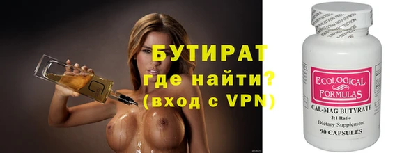 бошки Лиски