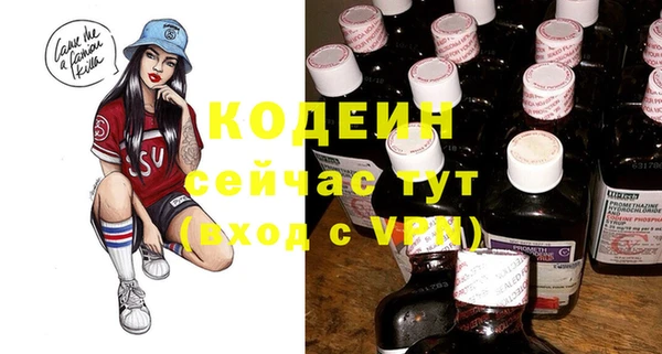 спайс Липки