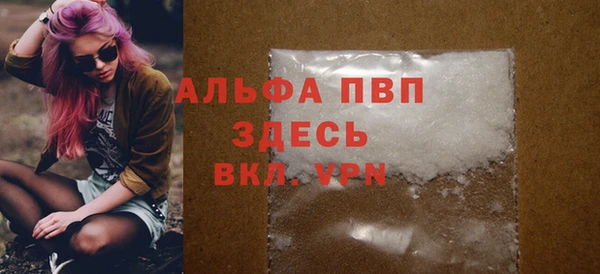 скорость mdpv Алзамай