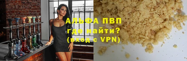 альфа пвп Алексеевка