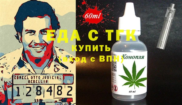 спайс Липки