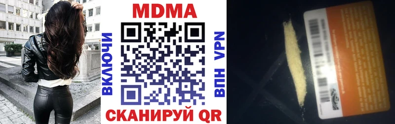 сколько стоит  Агрыз  МДМА кристаллы 