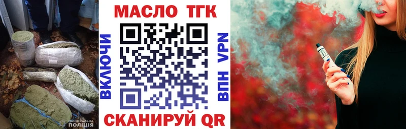 darknet клад  Агрыз  ТГК THC oil  МЕГА  